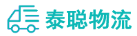 重庆到庄河市物流公司
